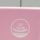 유한회사 믿음식품 이미지