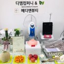 디엠컴퍼니