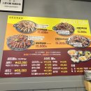 부라보쪽갈비포곡점 이미지