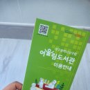 대구교대 도서관 이미지