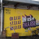 매일시장주차장 이미지