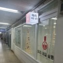 마리네일살롱