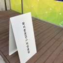 덕영마트 이미지