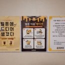 벌툰옥정