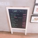 성산코지