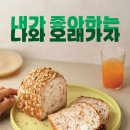 빵