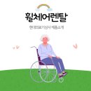 현대의료기상사 이미지