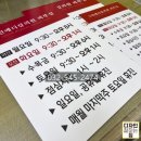 그린메디칼의원 이미지