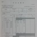 간석2동-19 이미지