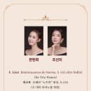 제9회 정기연주회 이미지