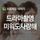 홍돌이네 이미지