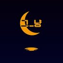 엄마떡방앗간 이미지