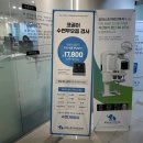 유퍼스트이비인후과의원 | 성남 위례 수면다원검사 병원