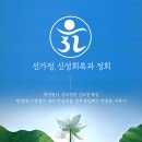 재단법인행복마을 이미지