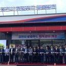 추풍령(서울)휴게소 이미지