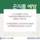 유쾌한비뇨의학과의원 이미지
