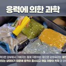 강화차유리