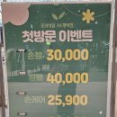 평택네일 평택역네일 포쉬네일 AK평택점