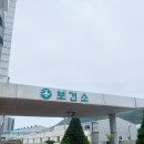 사상보건소 | 부산 사상구 보건소 백일해 예방접종 후기