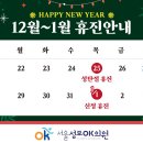 서울성모오케이의원