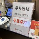 지석로 | 춘천뷔페 쿠우쿠우 주말 디너 솔직후기