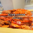 아리아무인호텔 | 조선호텔 아리아 뷔페 예약 주차 할인 메뉴 가격까지 총정리