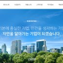 엘비이앤씨