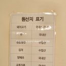 인천 부평맛집 문화의거리 돈까스 지로돈카츠 부평본점