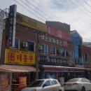 경포태흥루 이미지