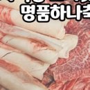 명품축산 이미지