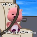 이마트24R상주삼백로점 | 🌕햅삐 추석(?)보내기🌕