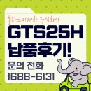 김천디젤노즐부분정비공장 | [경북 김천 납품 현장] 농협에 간 클라크 GTS25H 디젤 지게차 이야기 🚜