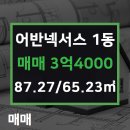 넥서스공인중개사사무소 이미지