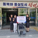 의창동행정복지센터 이미지