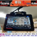 쌍용자동차고양삼송서비스 이미지