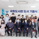 나포작은도서관 이미지