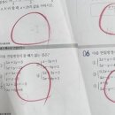 3030영어보습학원 이미지