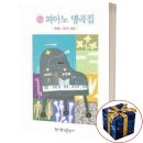 체르니 - 전주시 완산구 강변로 98-1 | 체르니
