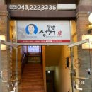 동방생고기정육점식당 이미지