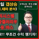 유니온케이엘