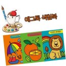 (주)에프비 이미지