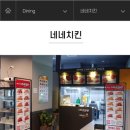 네네 당구장 이미지