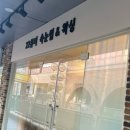 22뷰티 | 광주왁싱 고민 중이라면｜22뷰티 슈가링 왁싱 솔직 후기