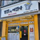 동천로7길 네이버블로그