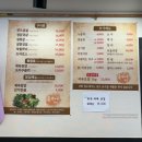 흥부네쌈밥 - 강릉시 | 흥부네쌈밥