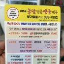 이연규 유달 전통맷돌면옥 빛가람점