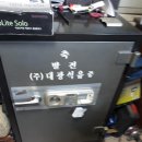 봉동주유소 - 10988 | 봉동주유소