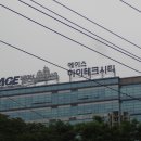 우영산업(주) 이미지
