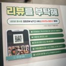 김포한강9로 센트럴프라자앞 | [구래동 맛집]백소정 김포구래점/ 다양한 종류의 일식과 바삭한 돈까스 맛집