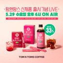 커피앤라이브